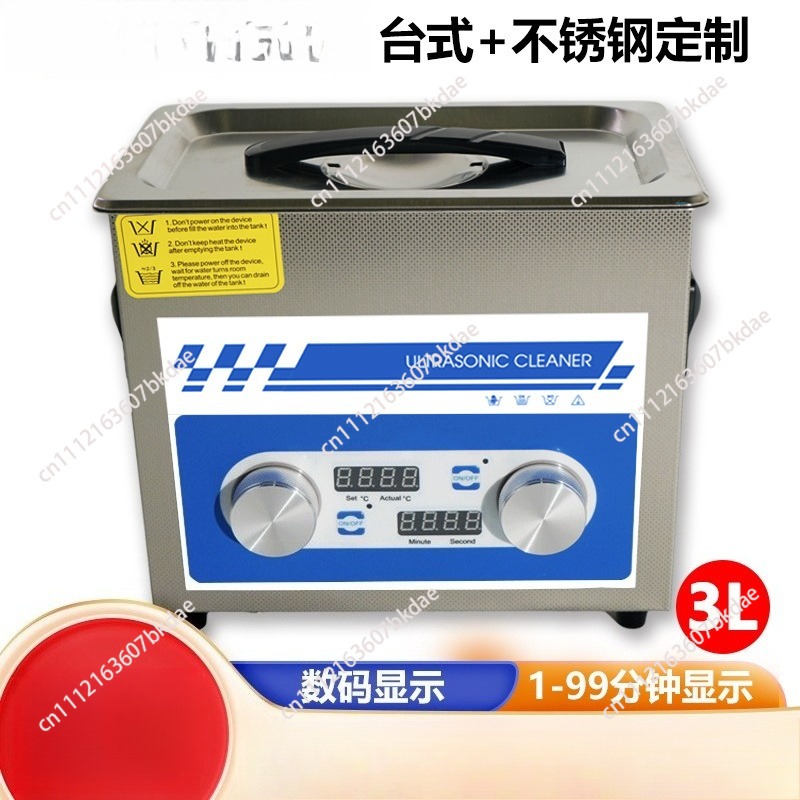 Ultrasonic Cleaner Laboratory  - огляд і ціна Ultrasonic Cleaner Lab