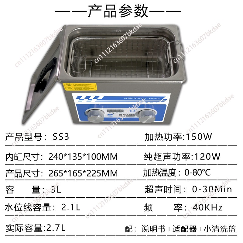 Ultrasonic Cleaner Laboratory  - огляд і ціна Ultrasonic Cleaner Lab